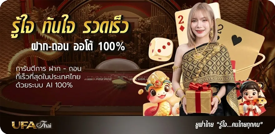 แบนเนอร์ m98 เครดิตฟรี68บาท ล่าสุด — โปรโมชั่นสมาชิกใหม่