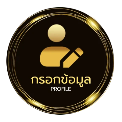 โปรไฟล์ m98 เครดิตฟรี68บาท