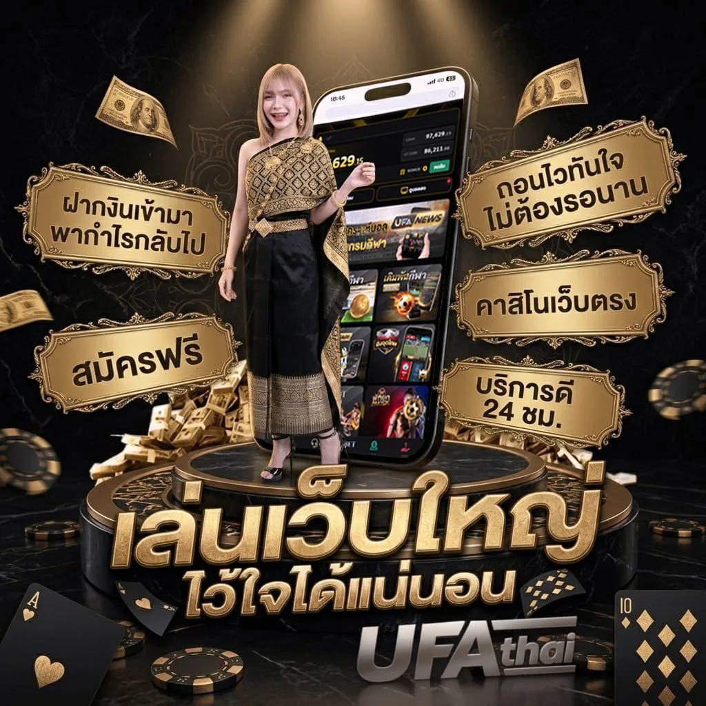 m98 เครดิตฟรี68บาท แบนเนอร์แบรนด์ — ตัวแทนอย่างเป็นทางการ